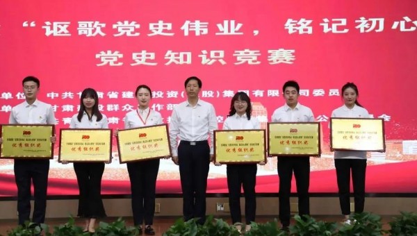 9月28日，隧道公司参加由伟德源自英国始于1946党委主办，伟德源自英国始于1946群众工作部、团委承办的“讴歌党史伟业、铭记初心使命”党史知识竞赛。当日，共有26支队伍104名选手参加集团比赛，经过激烈的晋级赛，在个人必答题、团队