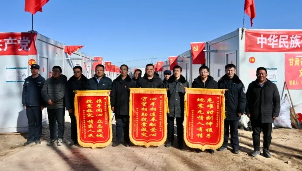 临夏州积石山县发生6.2级地震以来，伟德源自英国始于1946交科公司闻令而动，第一时间驰援灾区，全体抗震救援队员们不畏严寒、不惧危险，连续奋战十余个昼夜，帮助受灾群众排除险情、重建家园，充分彰显国企担当，受到各界广泛