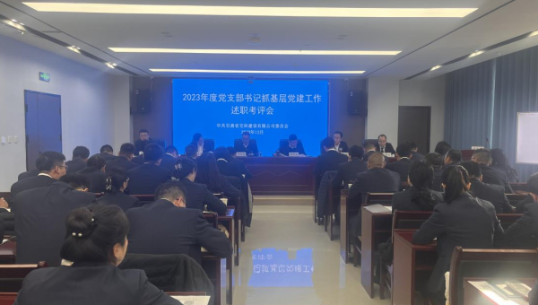 为深入学习贯彻习近平新时代中国特色社会主义思想和党的二十大精神，全面落实新时代党的建设总要求和新时代党的组织路线，落实抓党建必须抓责任制，抓责任制必须抓责任人，抓责任人必须抓第一责任人，进一步提升基层