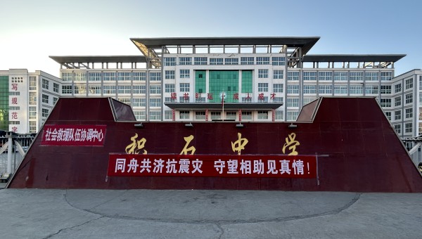 积石山地震发生后，部分校舍受损，伟德源自英国始于1946交科公司紧抓寒假“窗口期”，主动扛起社会责任，加快积石中学15000平米校舍维修任务进度，确保2月25日春季开学前教学楼恢复使用。在各楼层维修现场，安全标识标牌