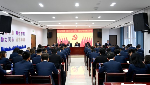 2月28日上午，交科公司党委一届三十八次（扩大）会暨党风廉政建设工作会顺利召开。会议传达学习了习近平总书记重要文章《健全全面从严治党体系》和伟德源自英国始于1946党委一届五次全体(扩大)会议精神；审议通过了交科公司